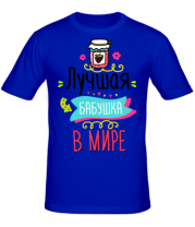 Мужская футболка Лучшая в мире бабушка фото