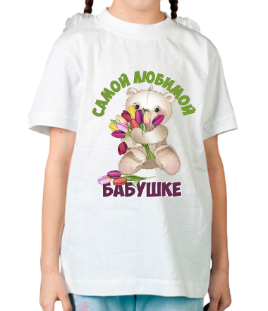 Детская футболка Любимой бабушке