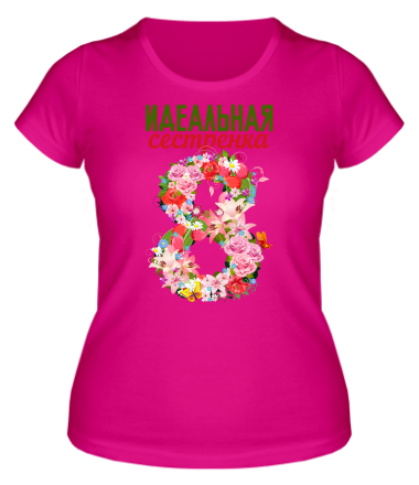 Женская футболка Идеальная сестренка