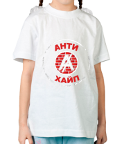 Детская футболка Антихайп логотип