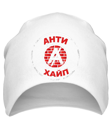 Шапка Антихайп логотип