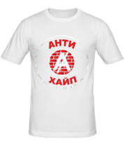 Мужская футболка Антихайп логотип фото