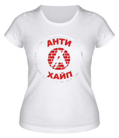 Женская футболка Антихайп логотип