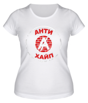 Женская футболка Антихайп логотип фото