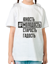 Детская футболка Астана