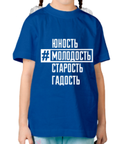 Детская футболка Астана фото