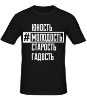 Мужская футболка Астана фото