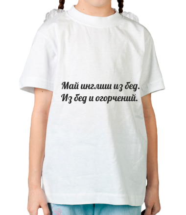 Детская футболка Казахстан