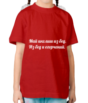 Детская футболка Казахстан фото