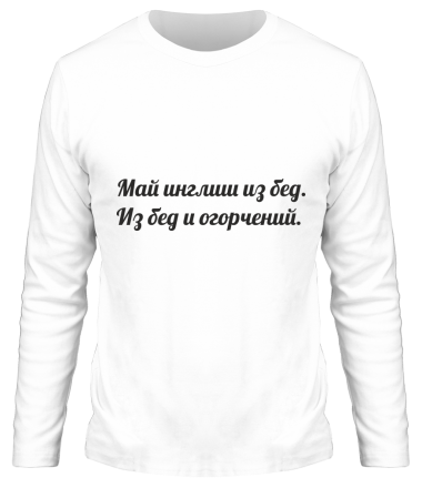 Мужская футболка длинный рукав Казахстан