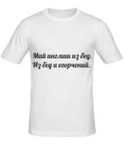 Мужская футболка Казахстан фото