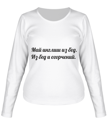 Женская футболка длинный рукав Казахстан