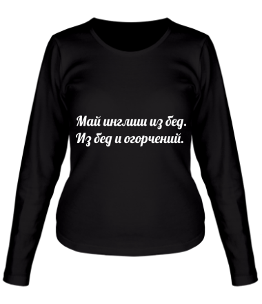 Женская футболка длинный рукав Казахстан
