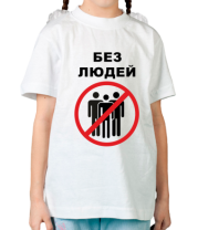 Детская футболка Я люблю Казахстан