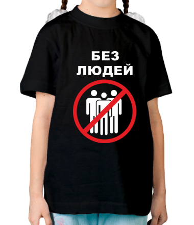 Детская футболка Я люблю Казахстан