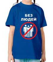 Детская футболка Я люблю Казахстан фото