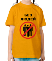 Детская футболка Я люблю Казахстан фото