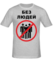 Мужская футболка Я люблю Казахстан фото