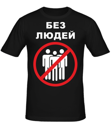 Мужская футболка Я люблю Казахстан