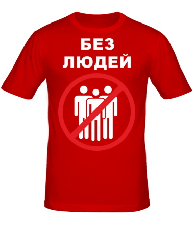 Мужская футболка Я люблю Казахстан