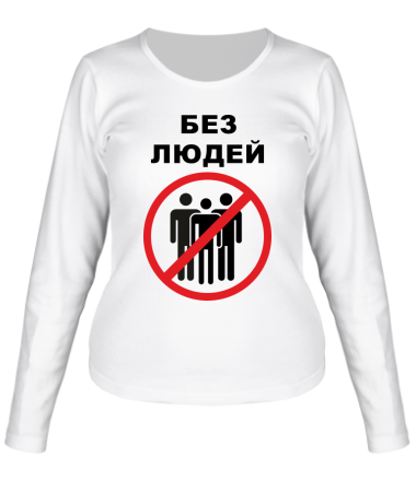 Женская футболка длинный рукав Я люблю Казахстан