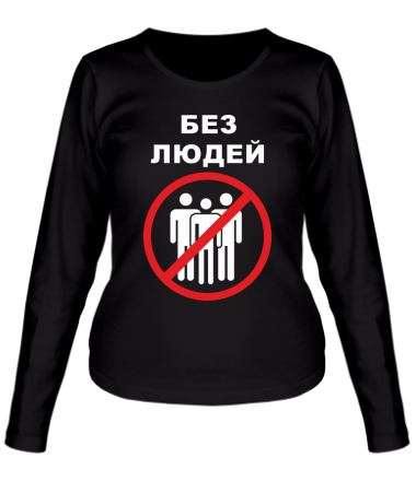 Женская футболка длинный рукав Я люблю Казахстан