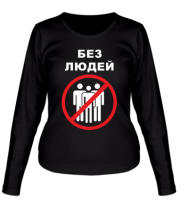 Женская футболка длинный рукав Я люблю Казахстан фото