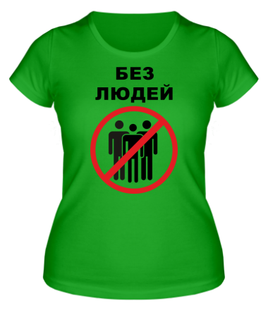 Женская футболка Я люблю Казахстан