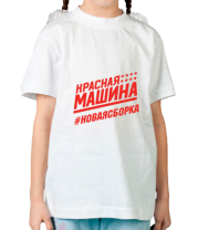 Детская футболка #НОВАЯСБОРКА фото