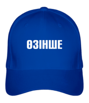 Бейсболка Озинше фото