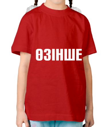 Детская футболка Озинше