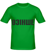 Мужская футболка Озинше фото