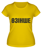 Женская футболка Озинше фото