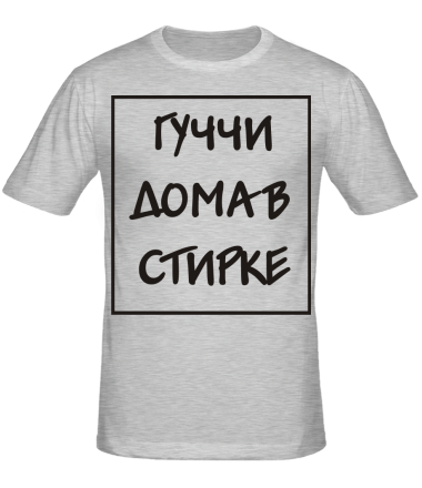 Мужская футболка Гуччи дома в стирке