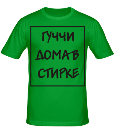 Мужская футболка Гуччи дома в стирке