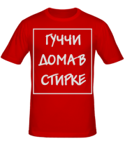 Мужская футболка Гуччи дома в стирке фото