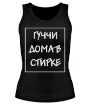 Женская майка борцовка Гуччи дома в стирке фото