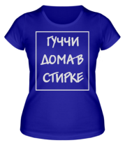 Женская футболка Гуччи дома в стирке фото