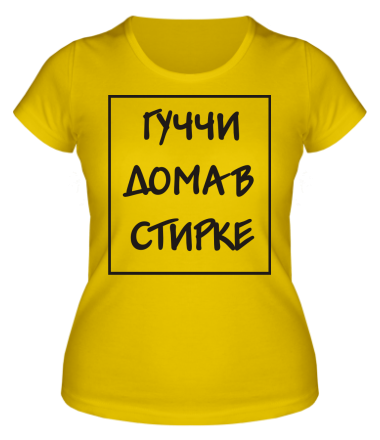 Женская футболка Гуччи дома в стирке