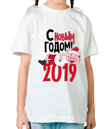 Детская футболка С Новым Годом 2019