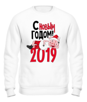 Толстовка без капюшона С Новым Годом 2019 фото