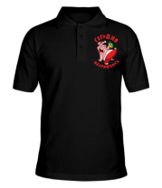 Мужская футболка поло Нахнюкаюсь фото