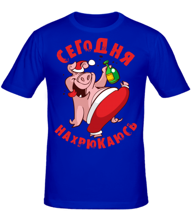 Мужская футболка Нахнюкаюсь