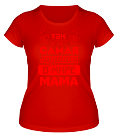 Женская футболка  Самая лучшая мама