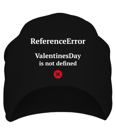 Шапка Reference error valentine