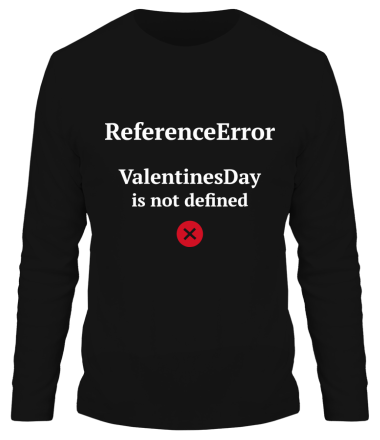Мужская футболка длинный рукав Reference error valentine
