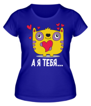 Женская футболка Я тебя ... фото