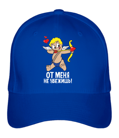 Бейсболка От меня не убежишь 