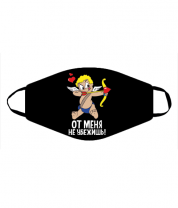 Маска От меня не убежишь  фото