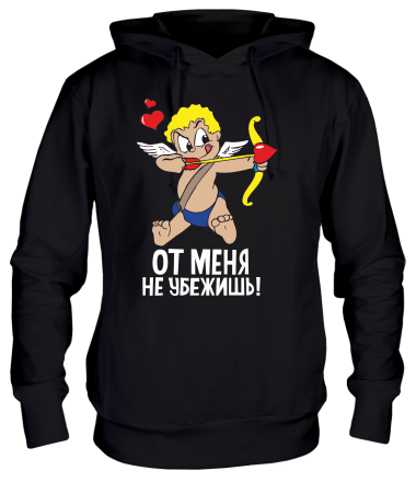 Толстовка худи От меня не убежишь 